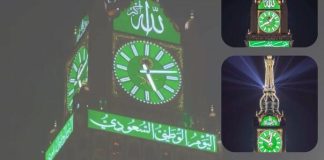 Radovi dvojice bh. kaligrafa krase Sahat-kulu u Mekki