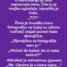 PORODICA SE POSVAĐALA OKO NASLJEDSTVA PRIJE NEGO ŠTO JE TESTAMENT OTVOREN